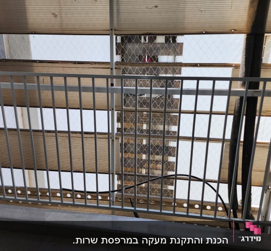 סורג מתכת ישר בצבע לבן מותקן בפתח מרפסת